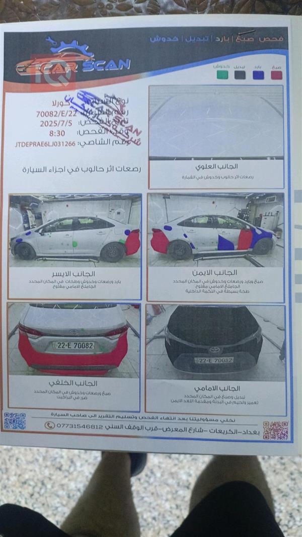 car image